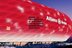 开云体育 - KAIYUN开云体育官方网站 - 顶级在线娱乐平台-全国羽毛球锦标赛圆满落幕 新秀老将同场竞技展风采