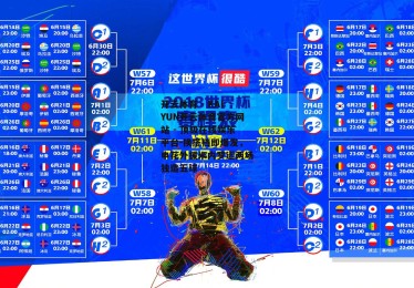 开云体育 - KAIYUN开云体育官方网站 - 顶级在线娱乐平台-换搭档即爆发，申花外援米内罗近两场独造五球
