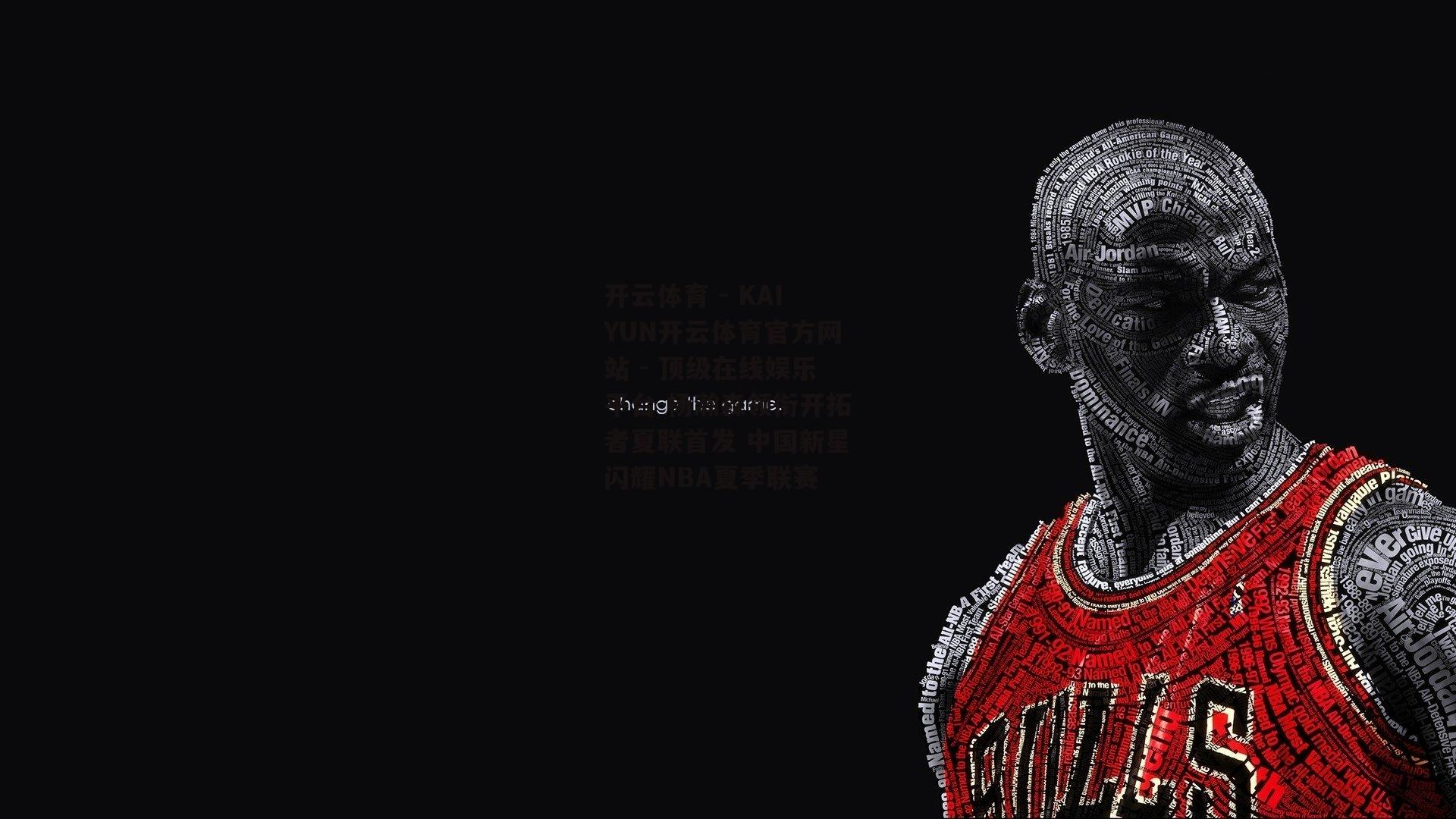 杨瀚森领衔开拓者夏联首发 中国新星闪耀NBA夏季联赛